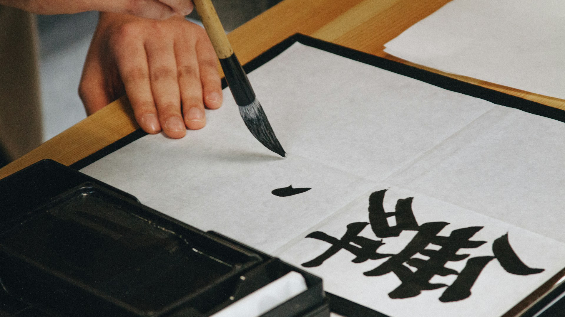 Calligraphie orientale